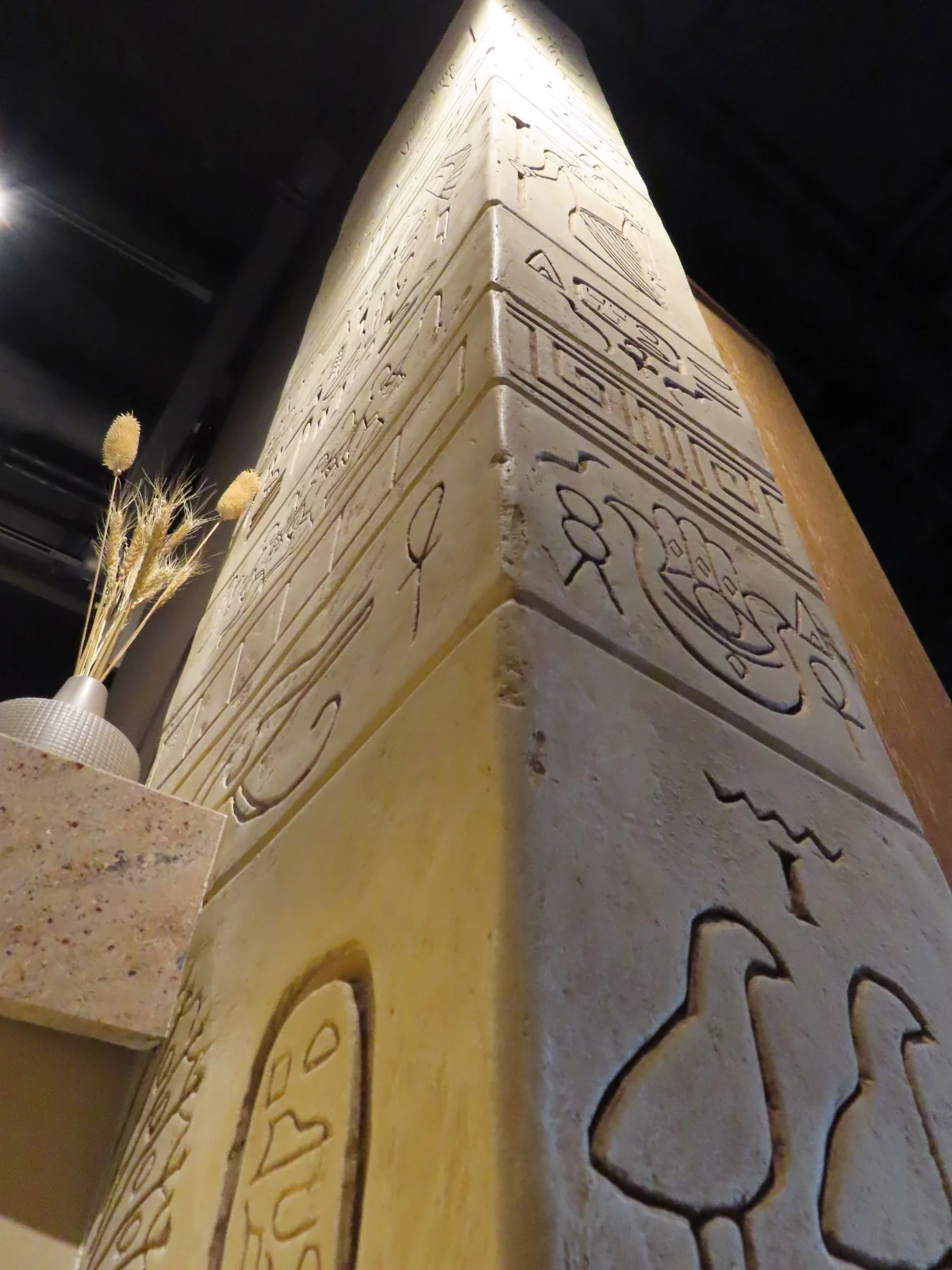 Атмосфера